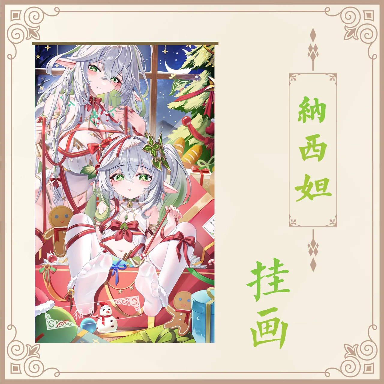 2062.01-2026.02 page 3 full