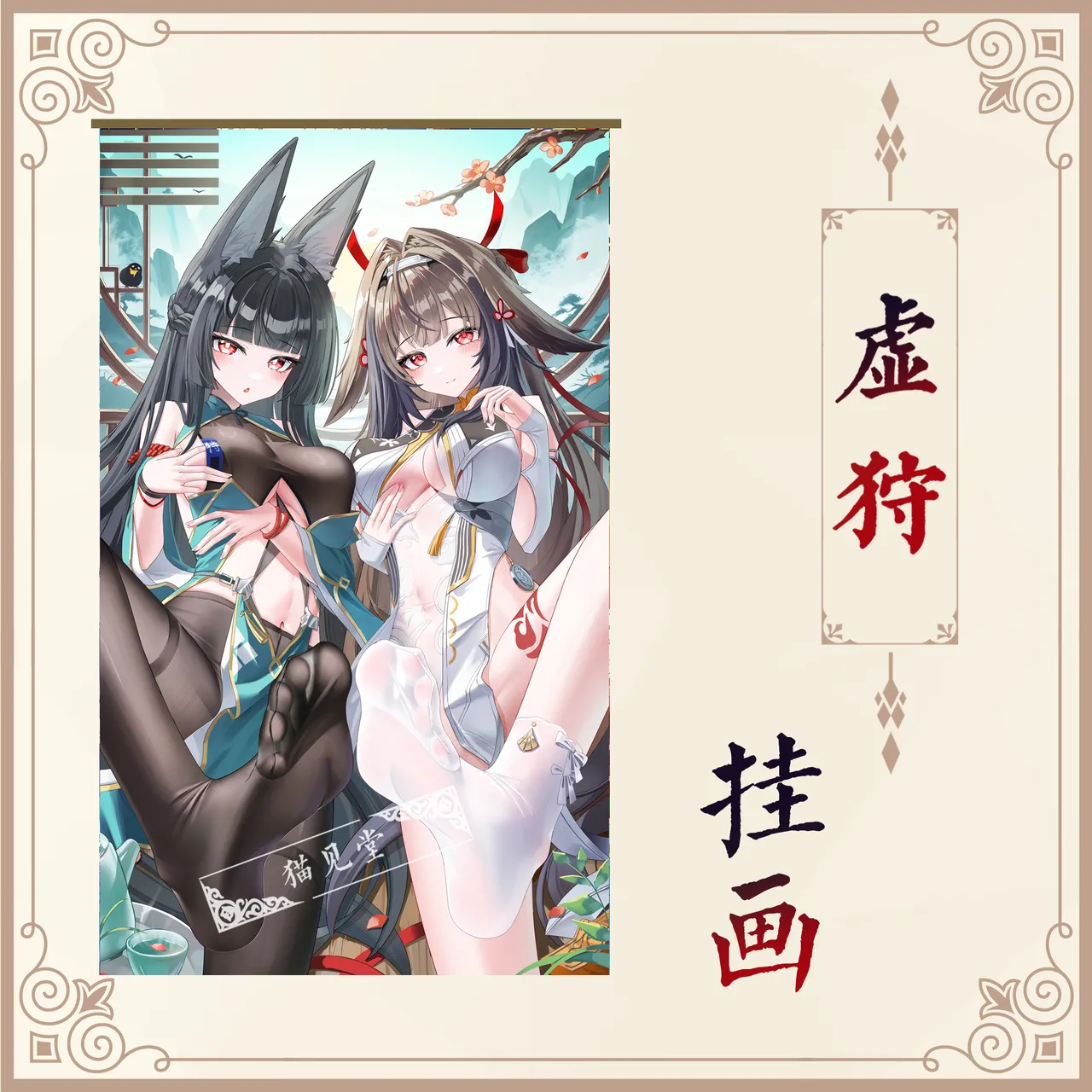 2062.01-2026.02 page 6 full