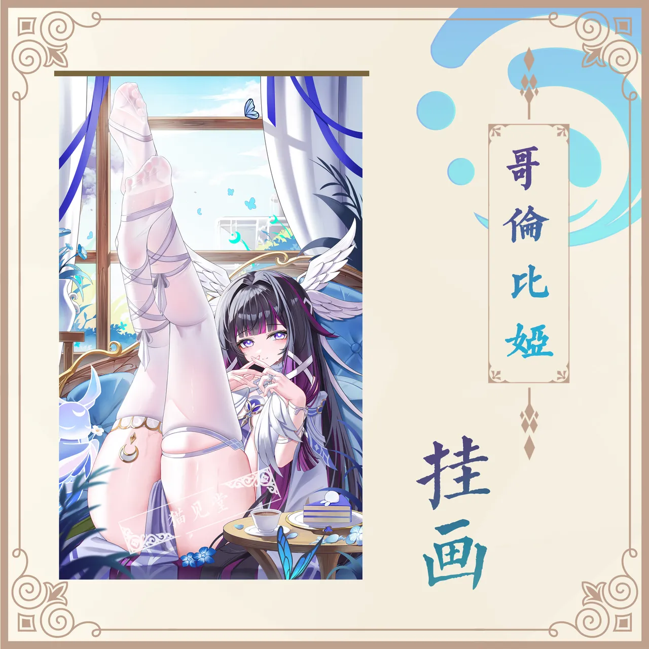 2062.01-2026.02 page 7 full