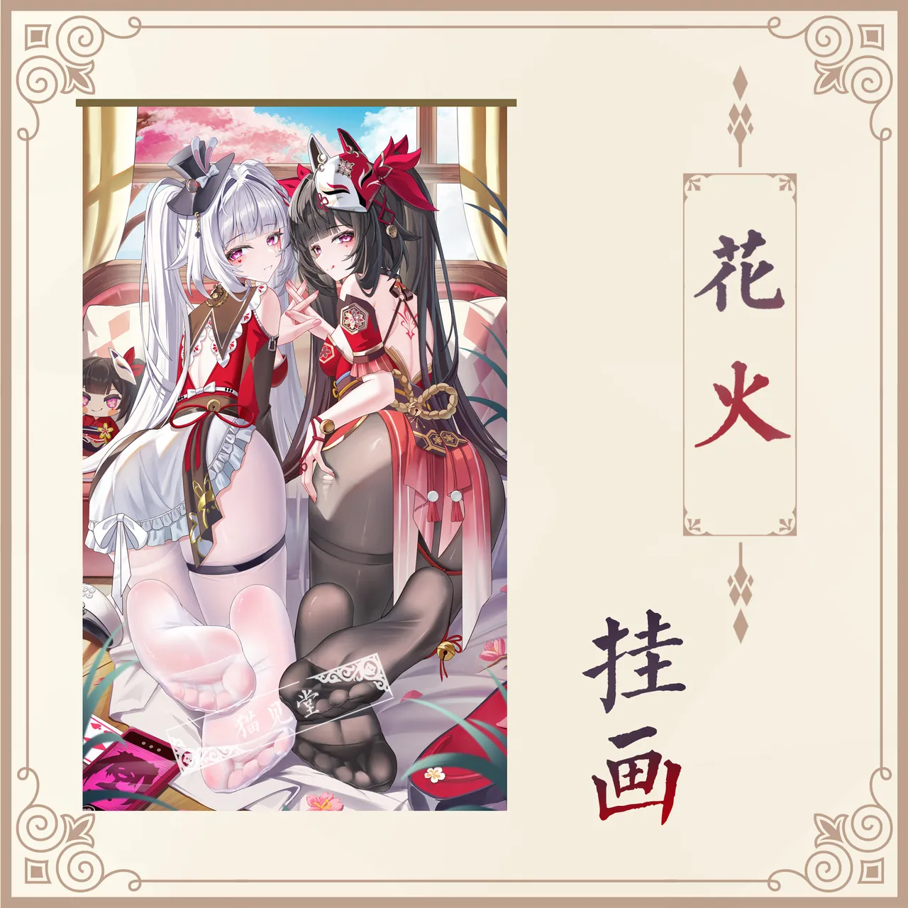 2062.01-2026.02 page 8 full