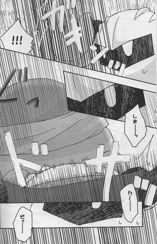 Futafude page 4 full