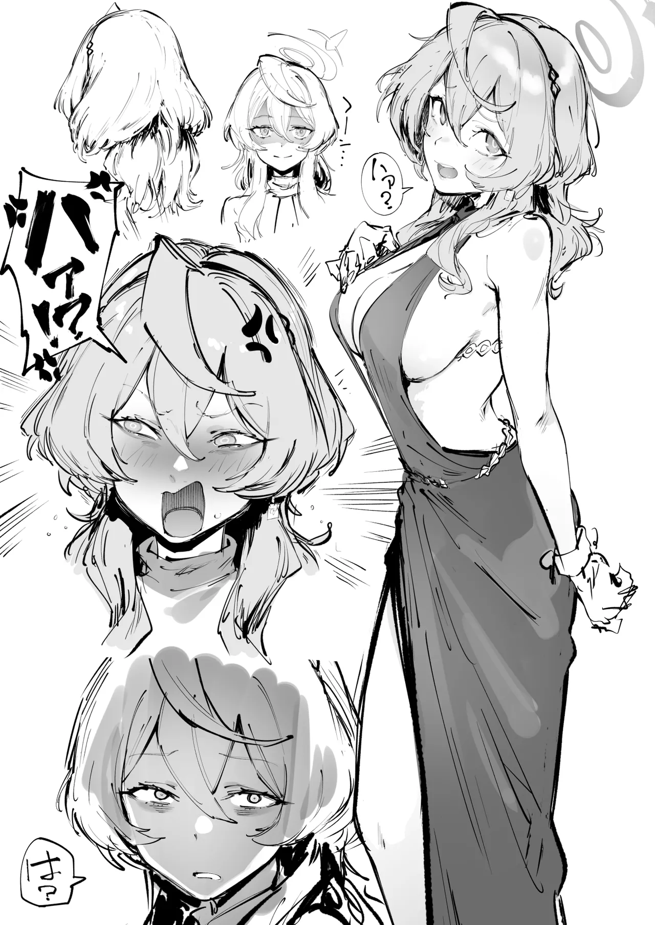 Valentine Day Ako page 6 full