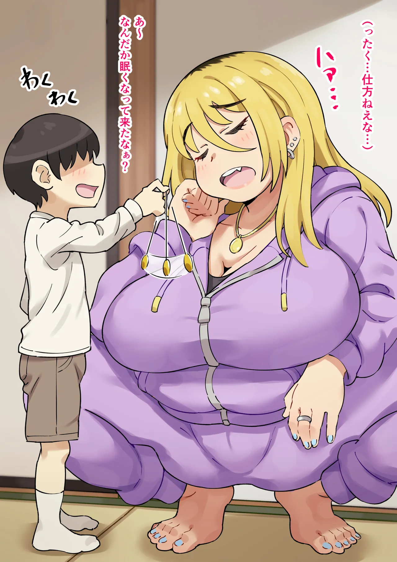 Playing Hypnosis Games with My Former Delinquent Aunt!? page 2 full
