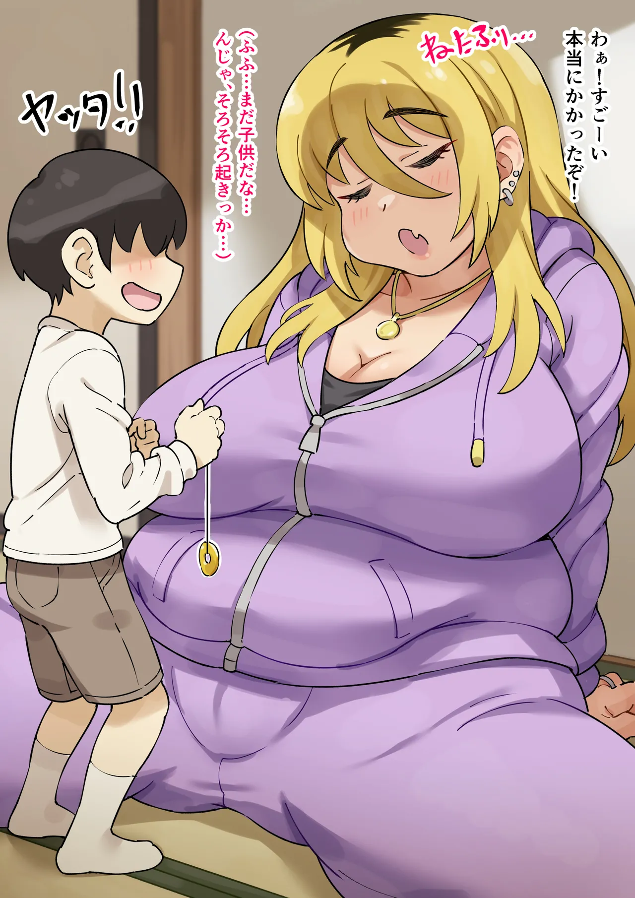 Playing Hypnosis Games with My Former Delinquent Aunt!? page 3 full