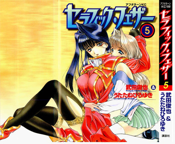 Seraphic Feather 05 cover