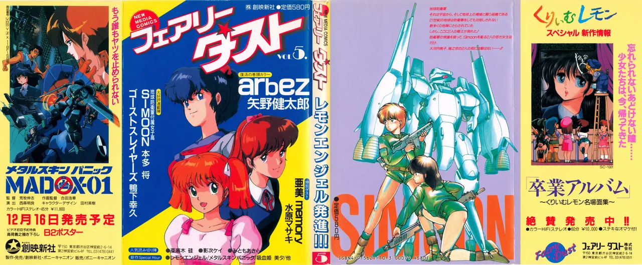 Fairy Dust page 2 full