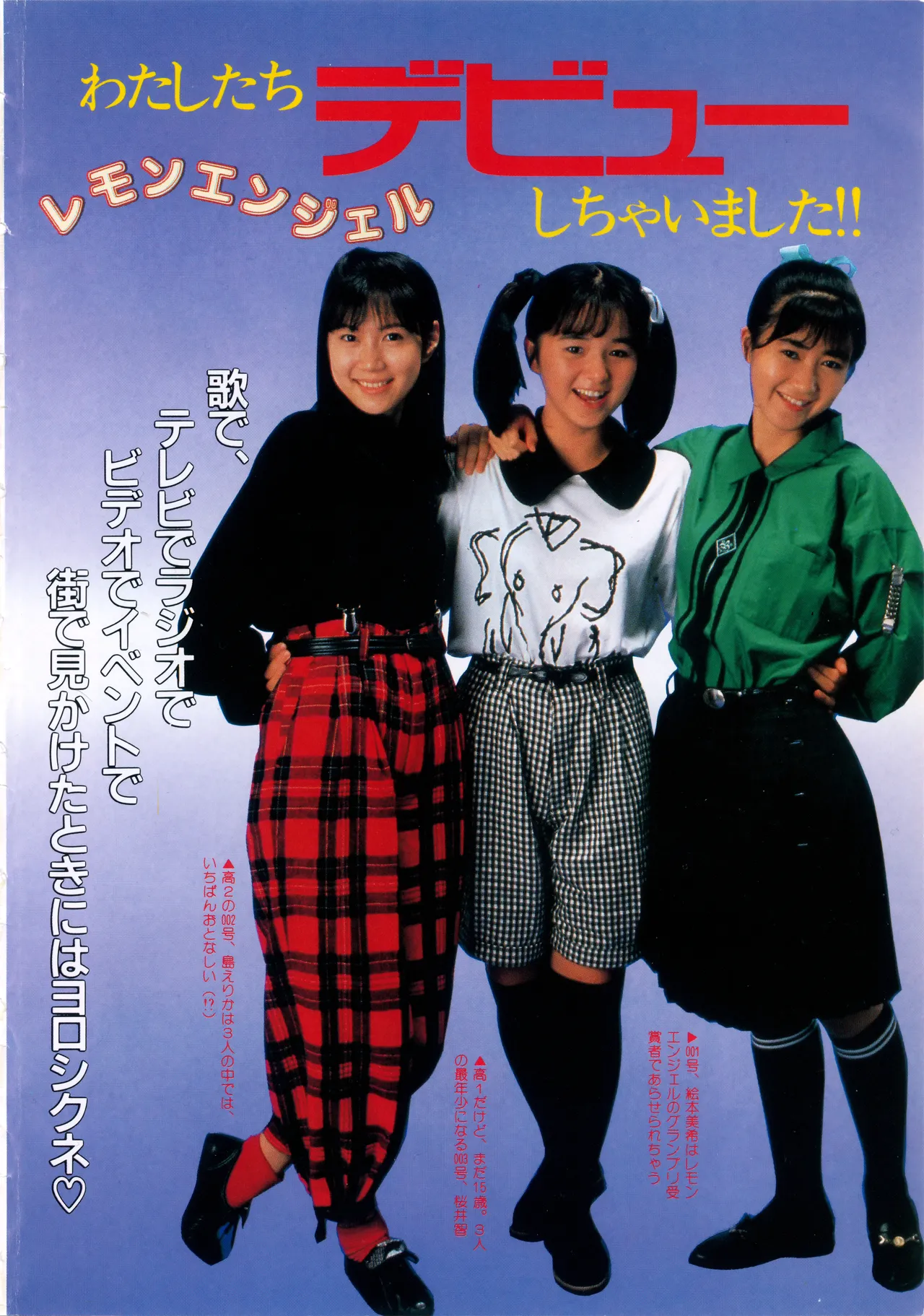 Fairy Dust page 5 full