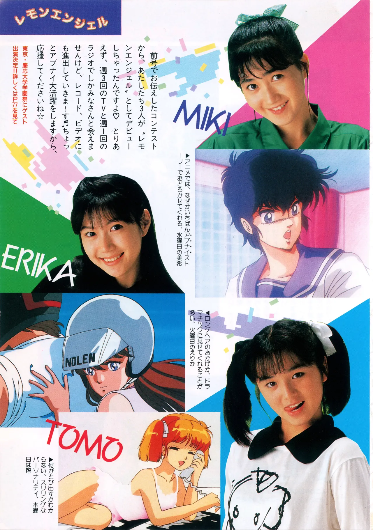 Fairy Dust page 6 full