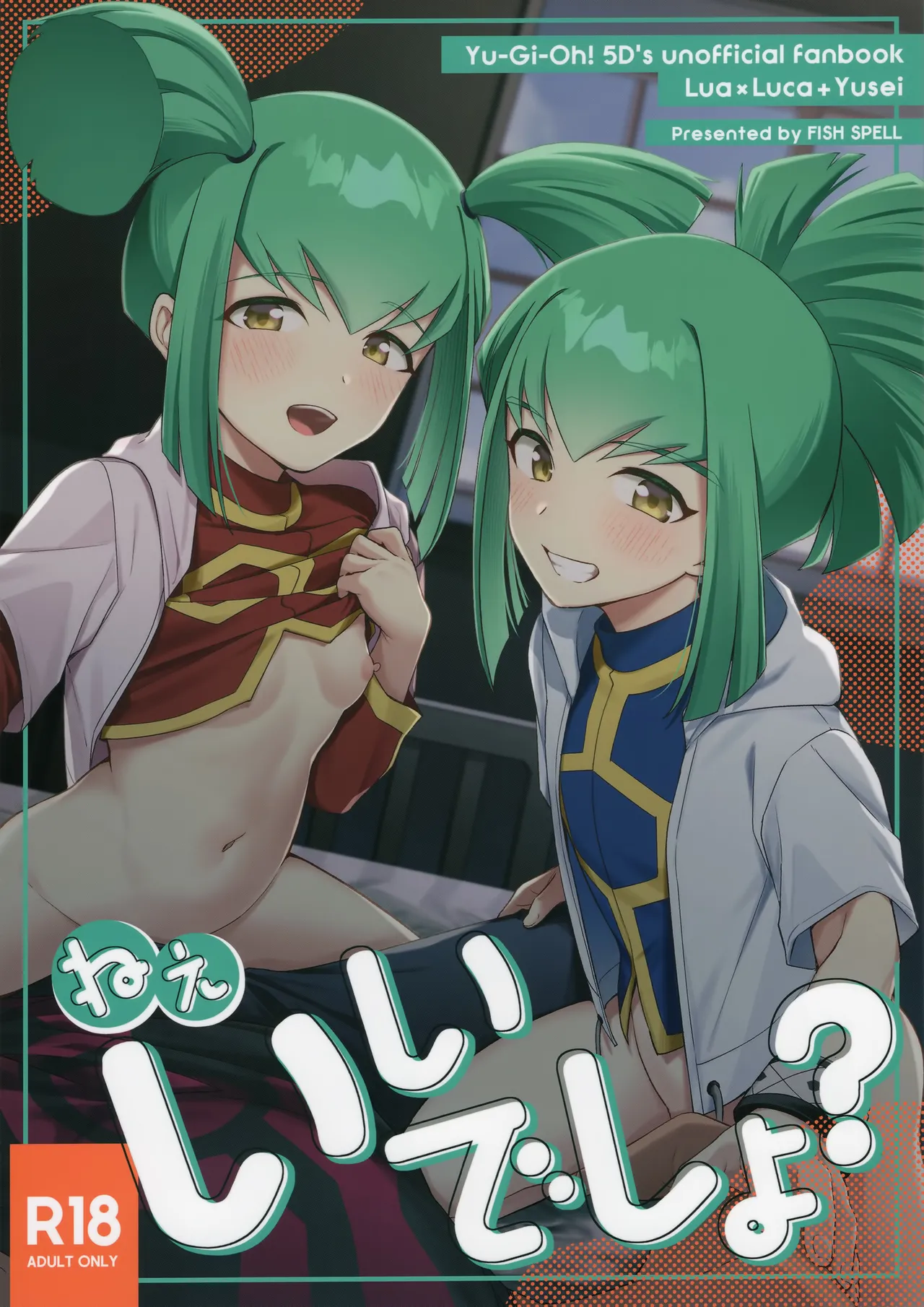 Nee, Ii desho? page 1 full