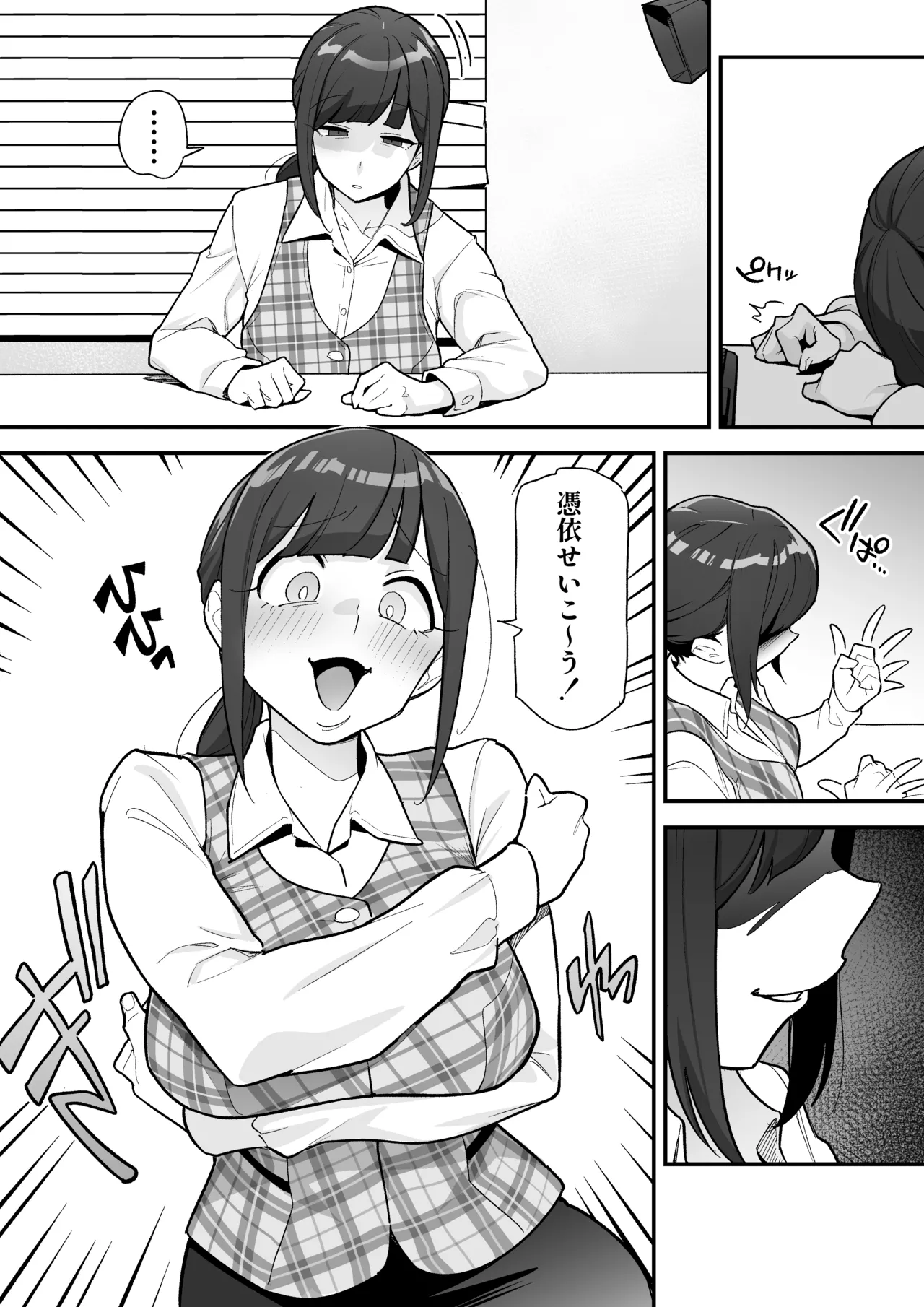 Hyoui AV AV Joyuu no Karada wo Sukihoudai Suru Hanashi page 7 full