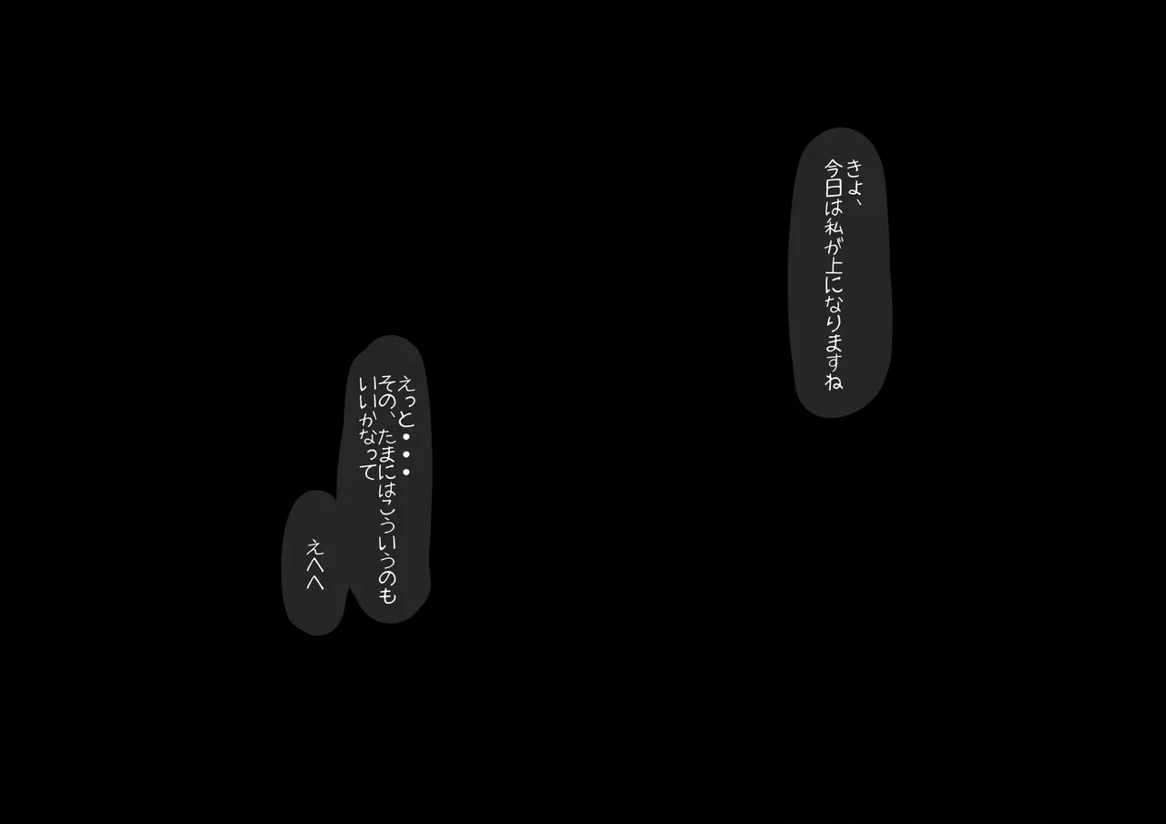 クルクマちゃん page 2 full