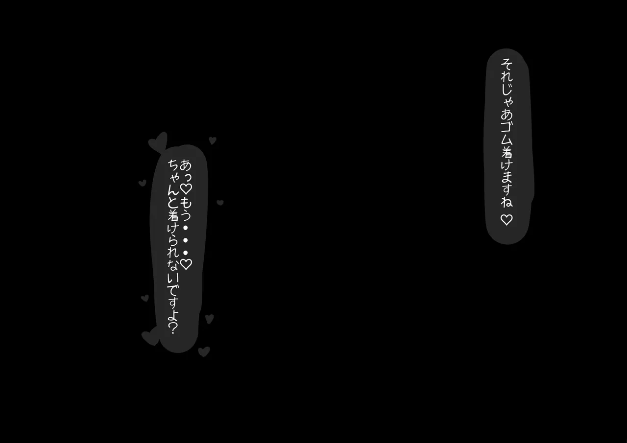 クルクマちゃん page 5 full