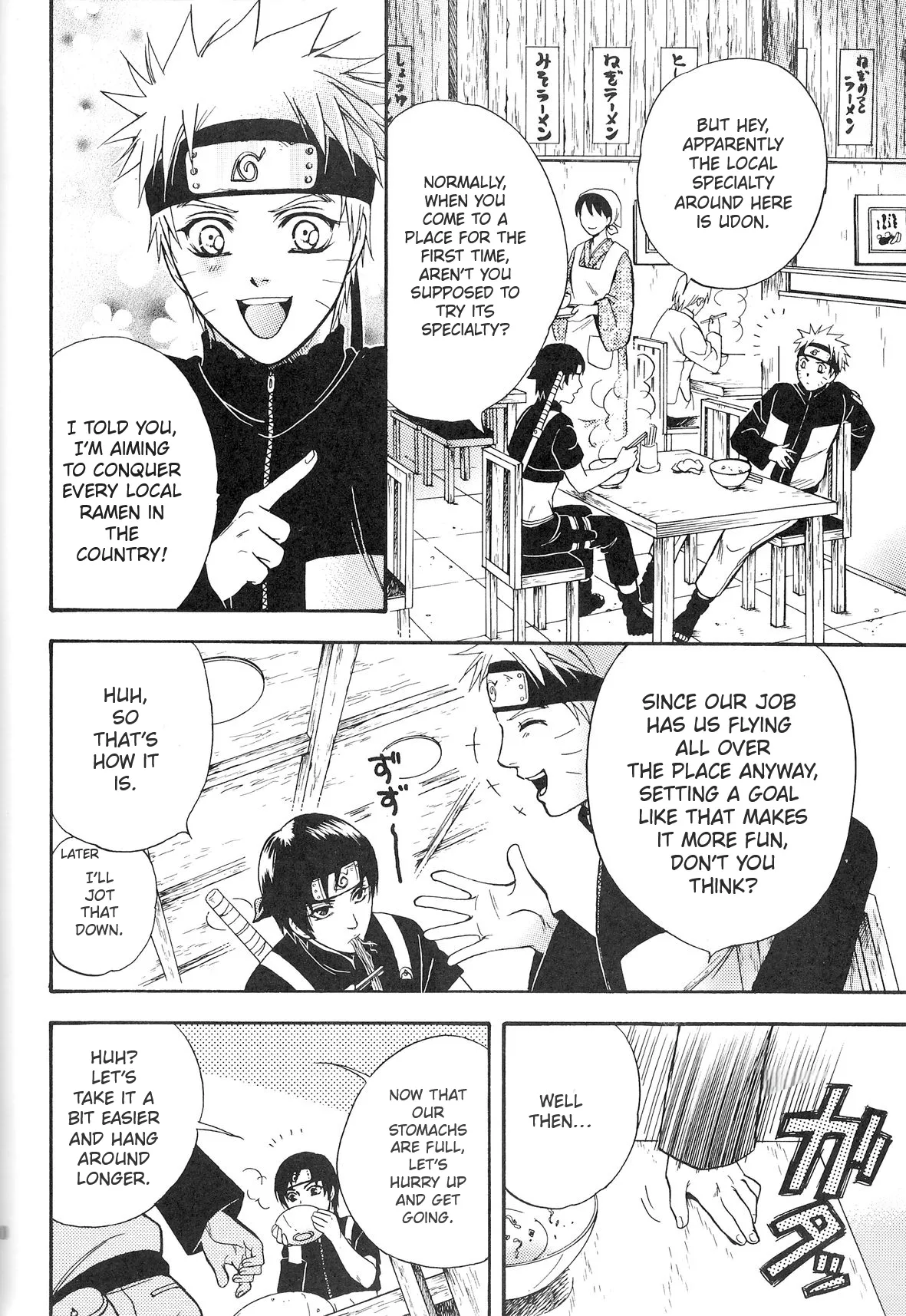 Sorayori Toukue page 9 full