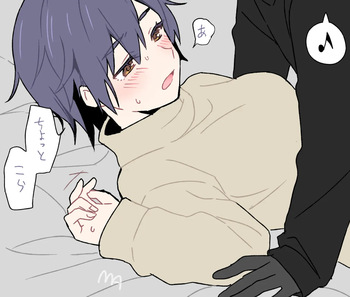 Ougi-kami perverted compilation cover