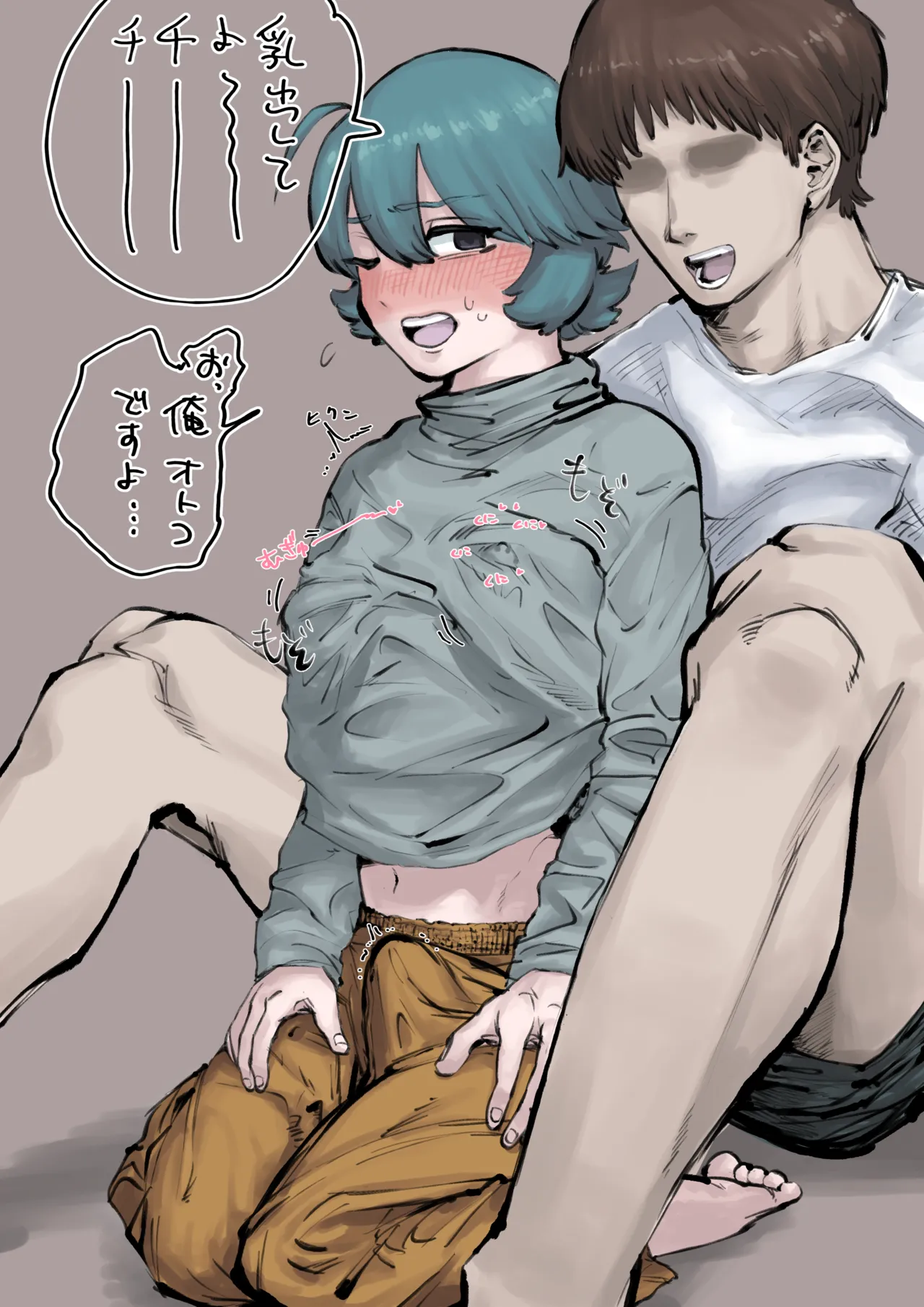 てんちゃんZZ page 6 full