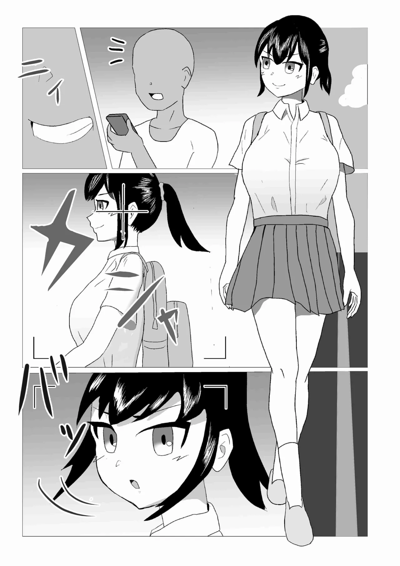 Pentomahou page 2 full