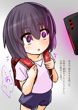 SmaPho de Kantan Saimin Series