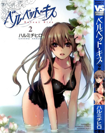 Velvet Kiss 02 cover