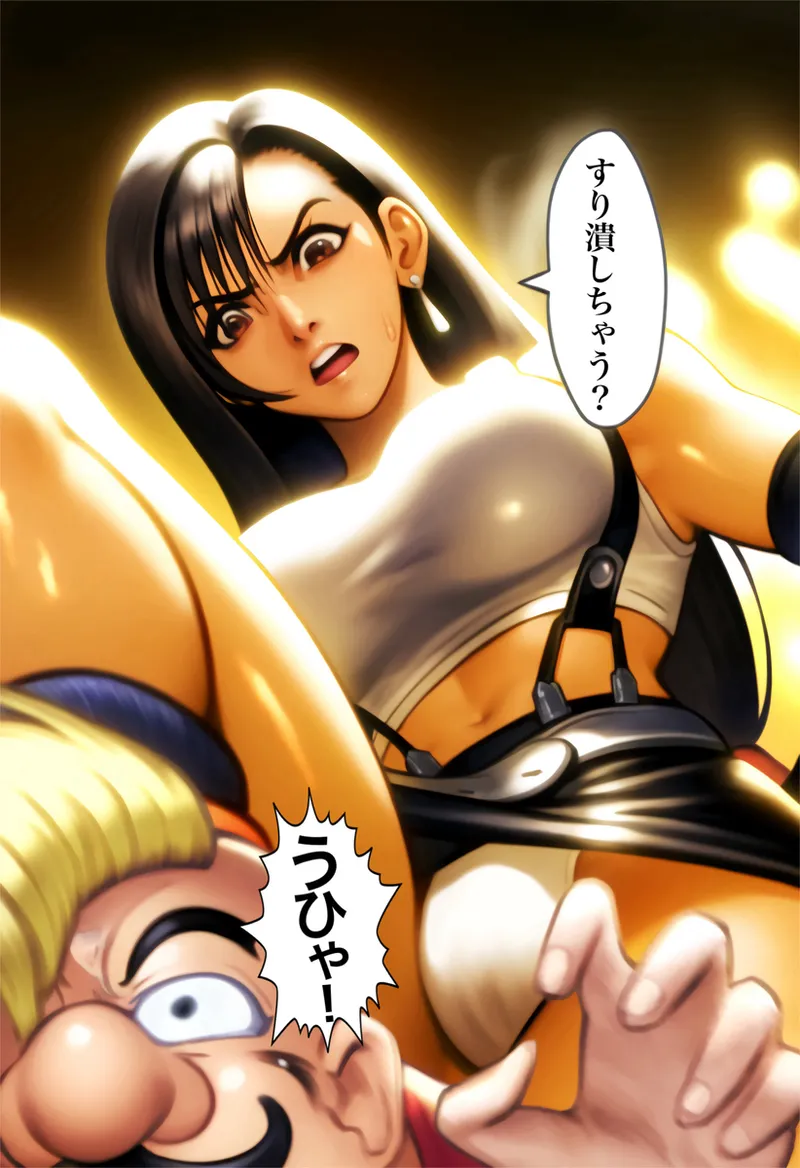 復讐の独身貴族_by JUMP page 3 full