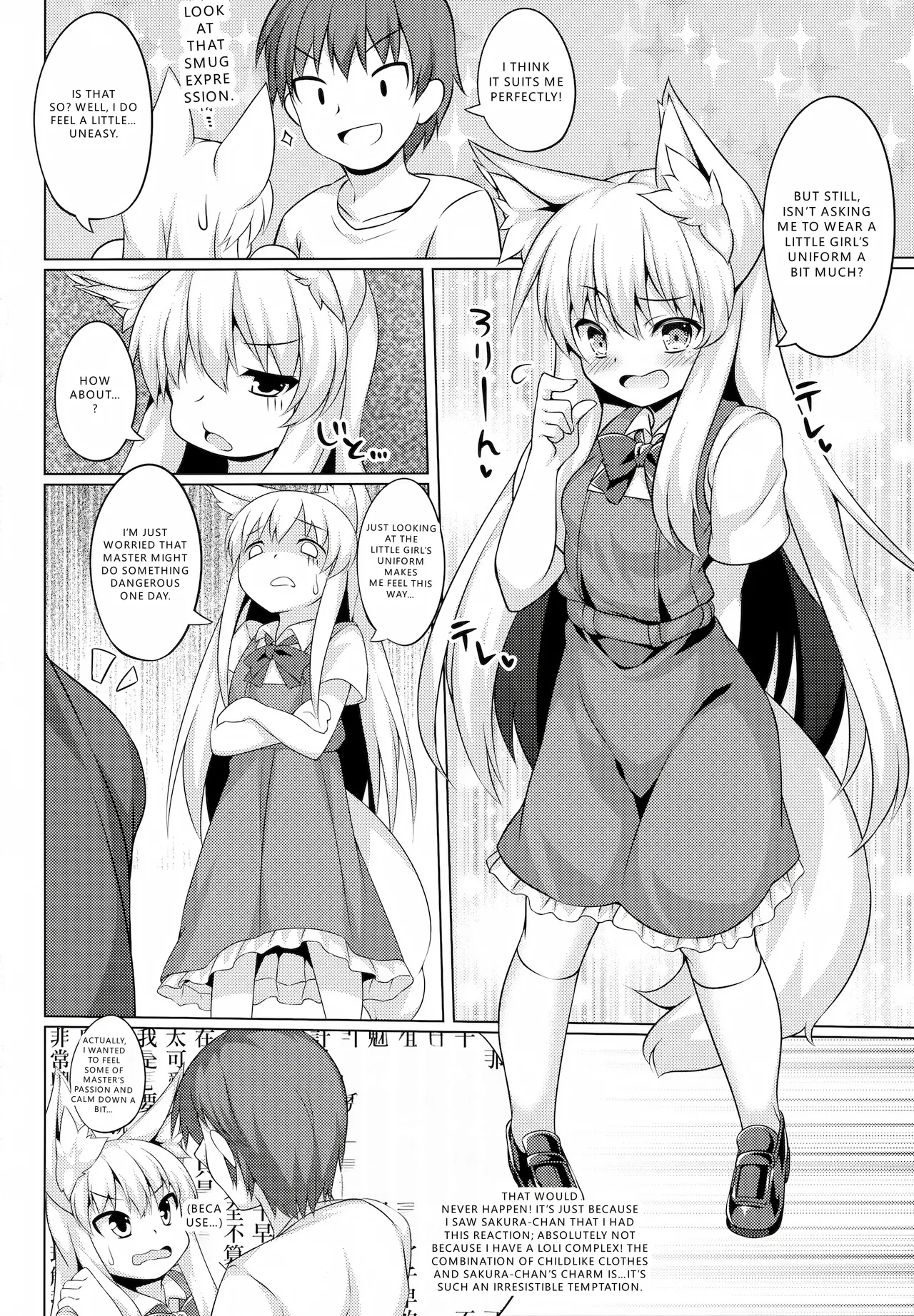Chihaya-san to Tanoshii Cosplay Satsueikai page 8 full