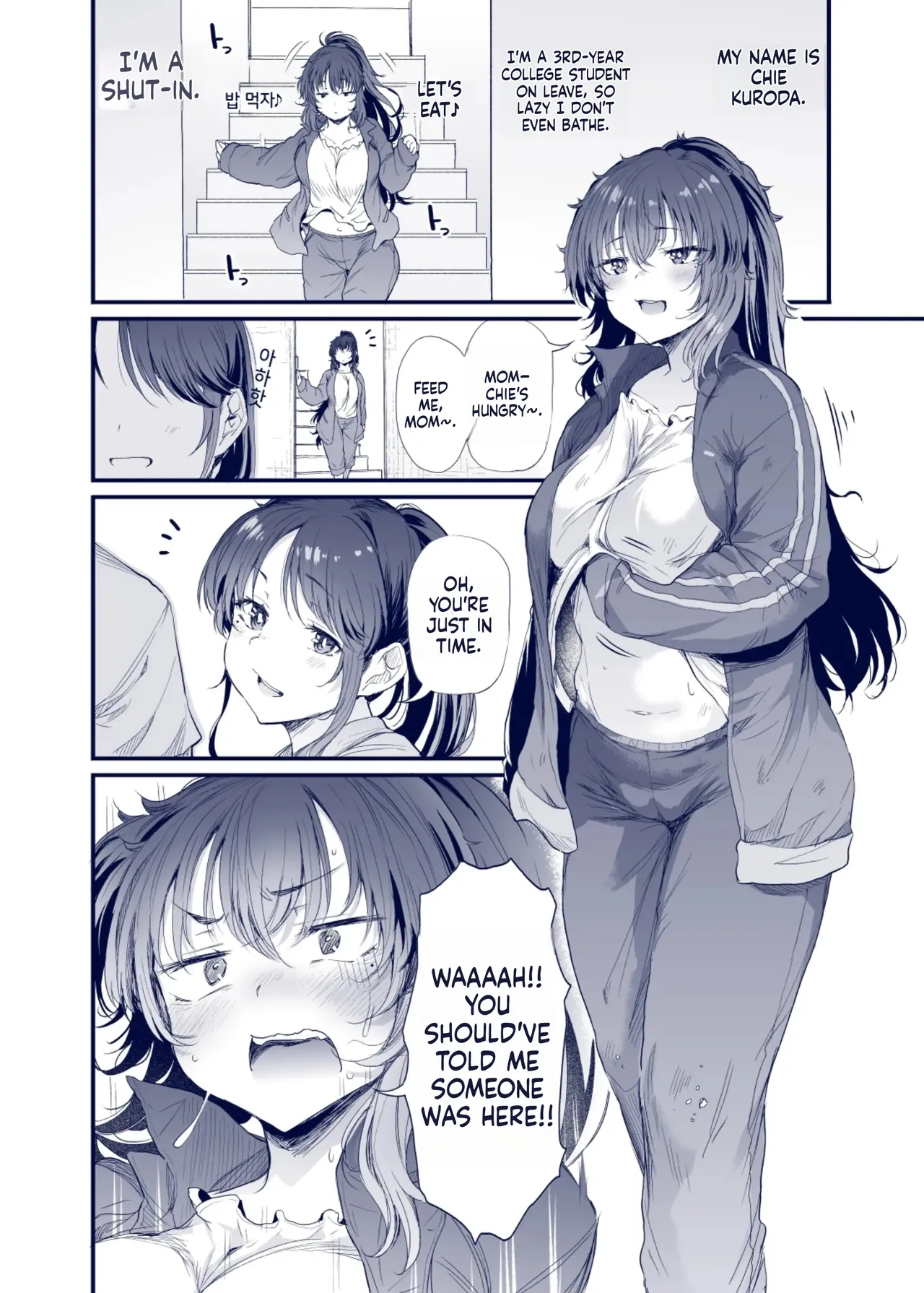 Kuroda Chie no Hikikomori Seikatsu page 3 full