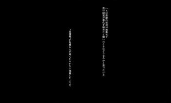 いろはちゃん、すずちゃん cover