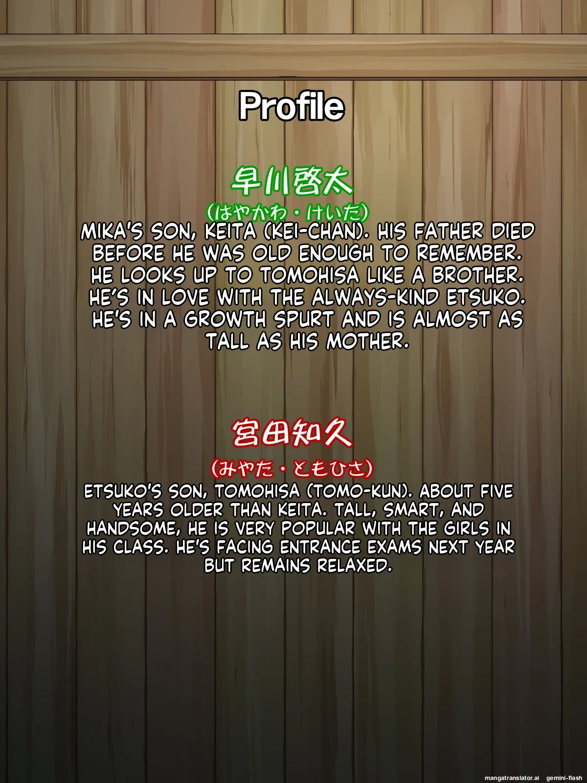 Intou Kaasan page 4 full