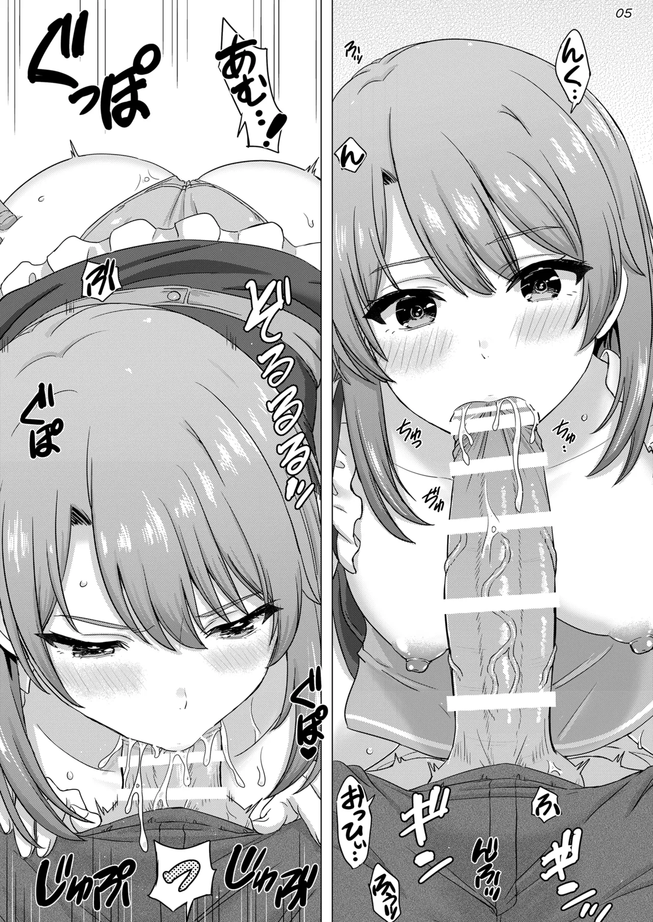 Isshiki Iroha to Otanoshimi Satsueikai. - Iroha enjoys cosplay sex at a photo session. page 5 full