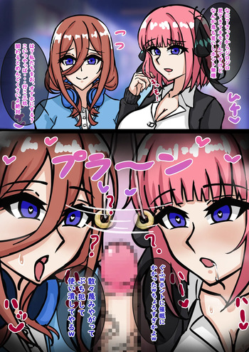 催眠にのみくvol.1 cover