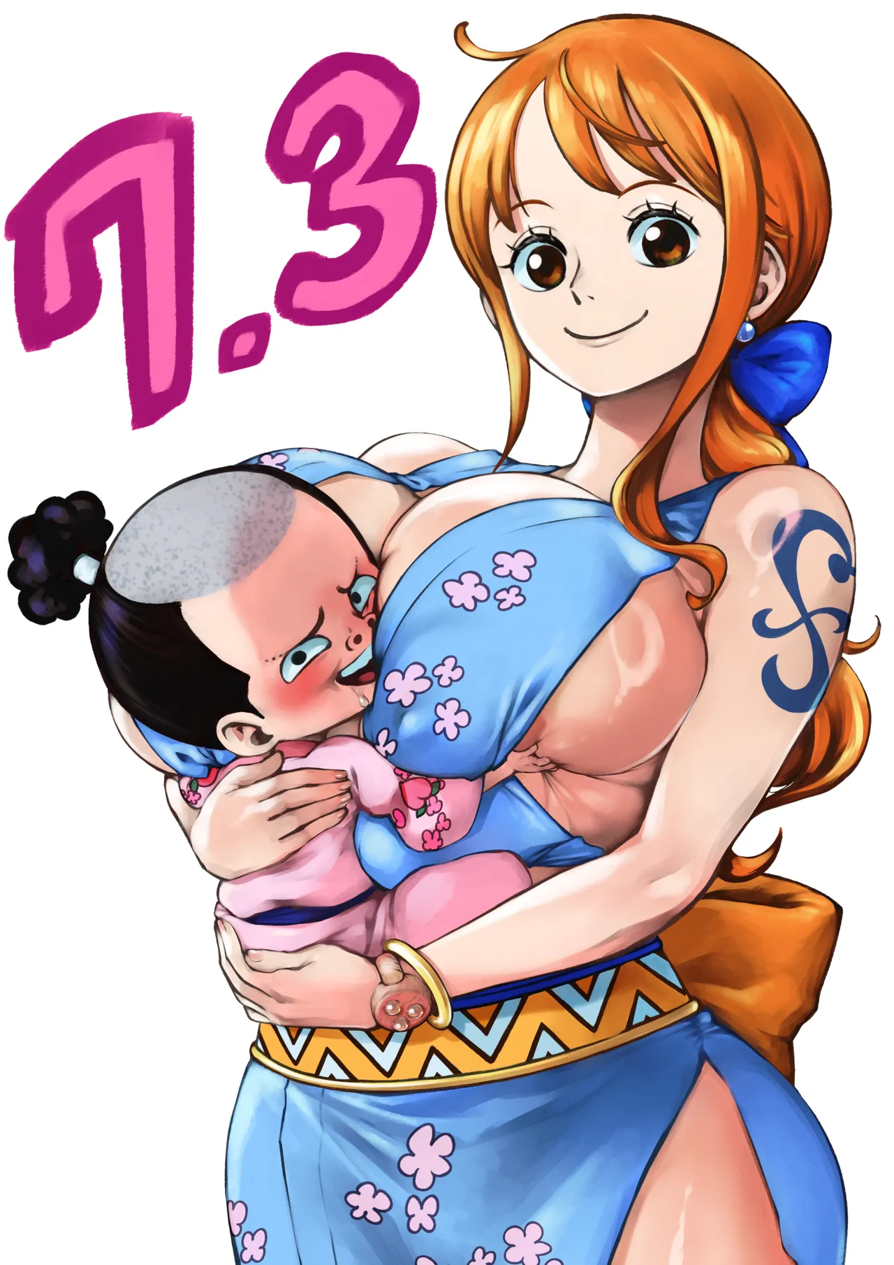 kyuugata but only nami page 7 full
