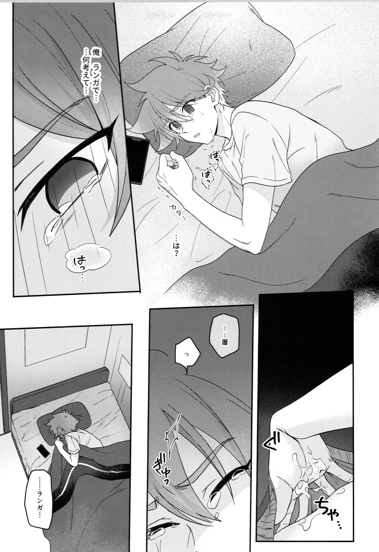 INFINITY assort! page 10 full