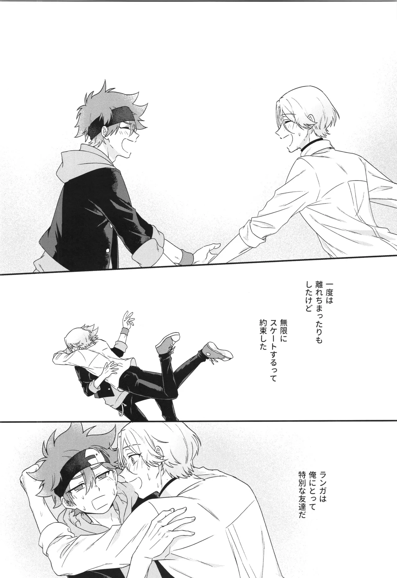 INFINITY assort! page 5 full