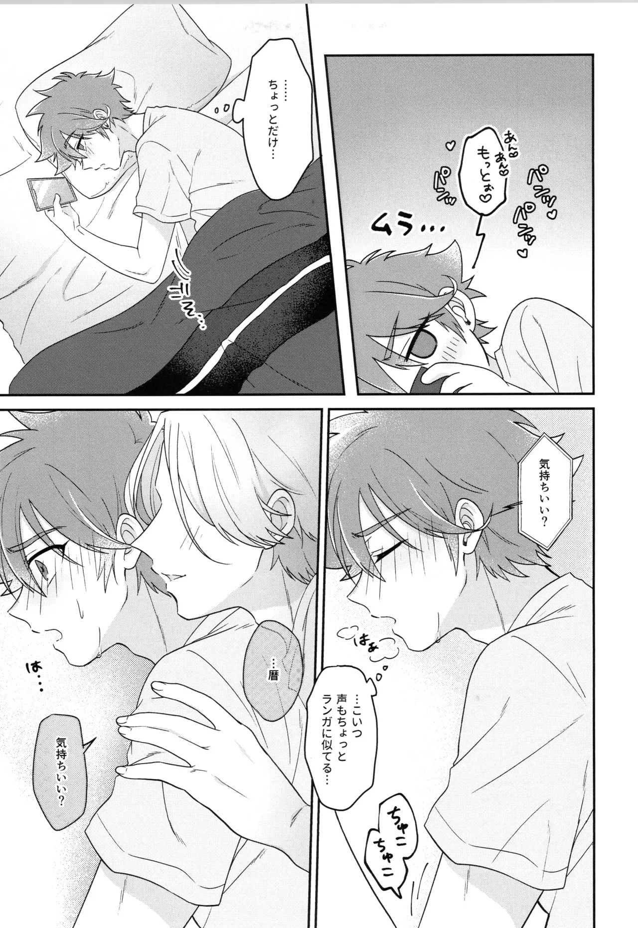 INFINITY assort! page 8 full