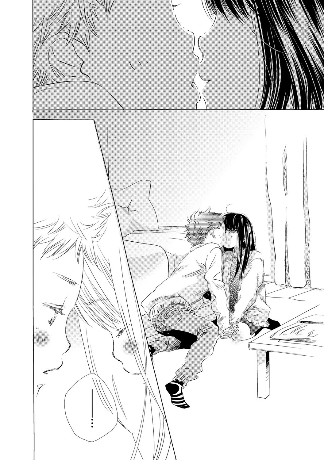 Deki Chau Kedo, Naka Demo ii Yo Ne. 1 page 4 full