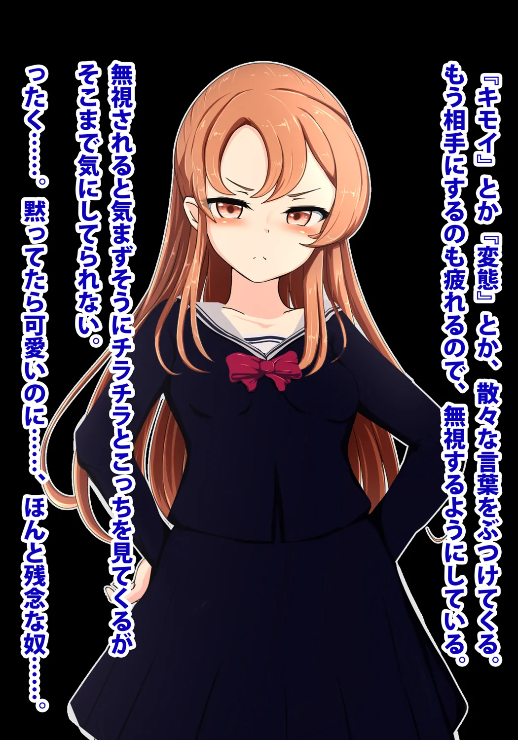 Tsundere Imouto ni H na Koto wo Oshietara Ore Senyou Onaho ni Narimashita page 8 full