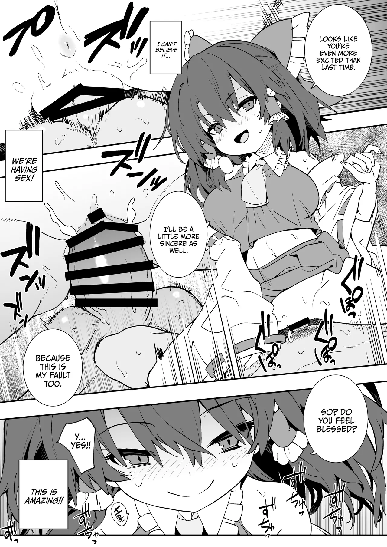 Anta Tsuiteru wayo | You're In Luck page 6 full