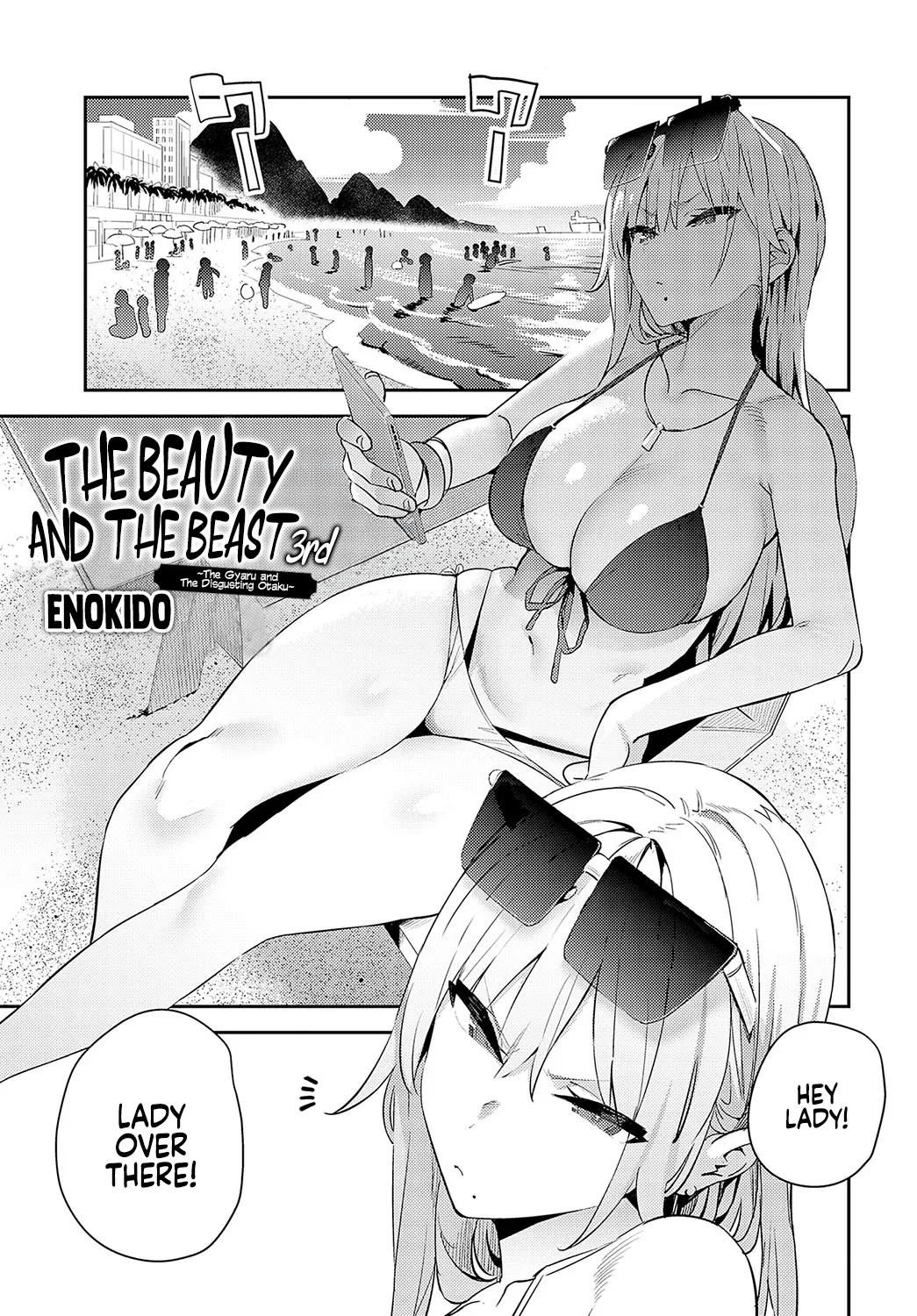 Bijyo to Yajyuu 3rd ~Gyaru to Kimoota~ | The Beauty and The Beast ~The Gyaru and The Disgusting Otaku~ 3rd page 1 full