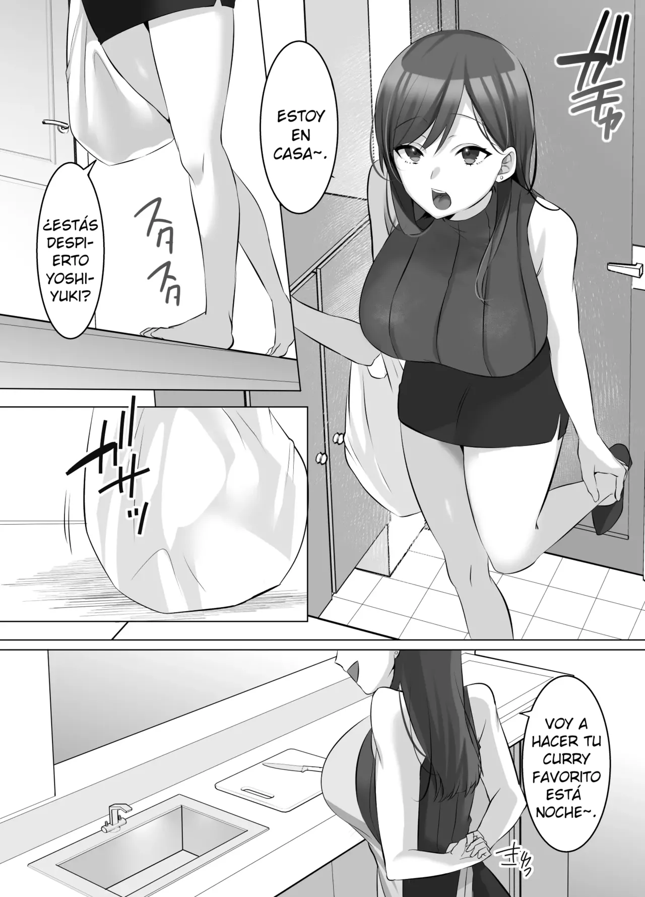 Gravure Idol Possession page 2 full