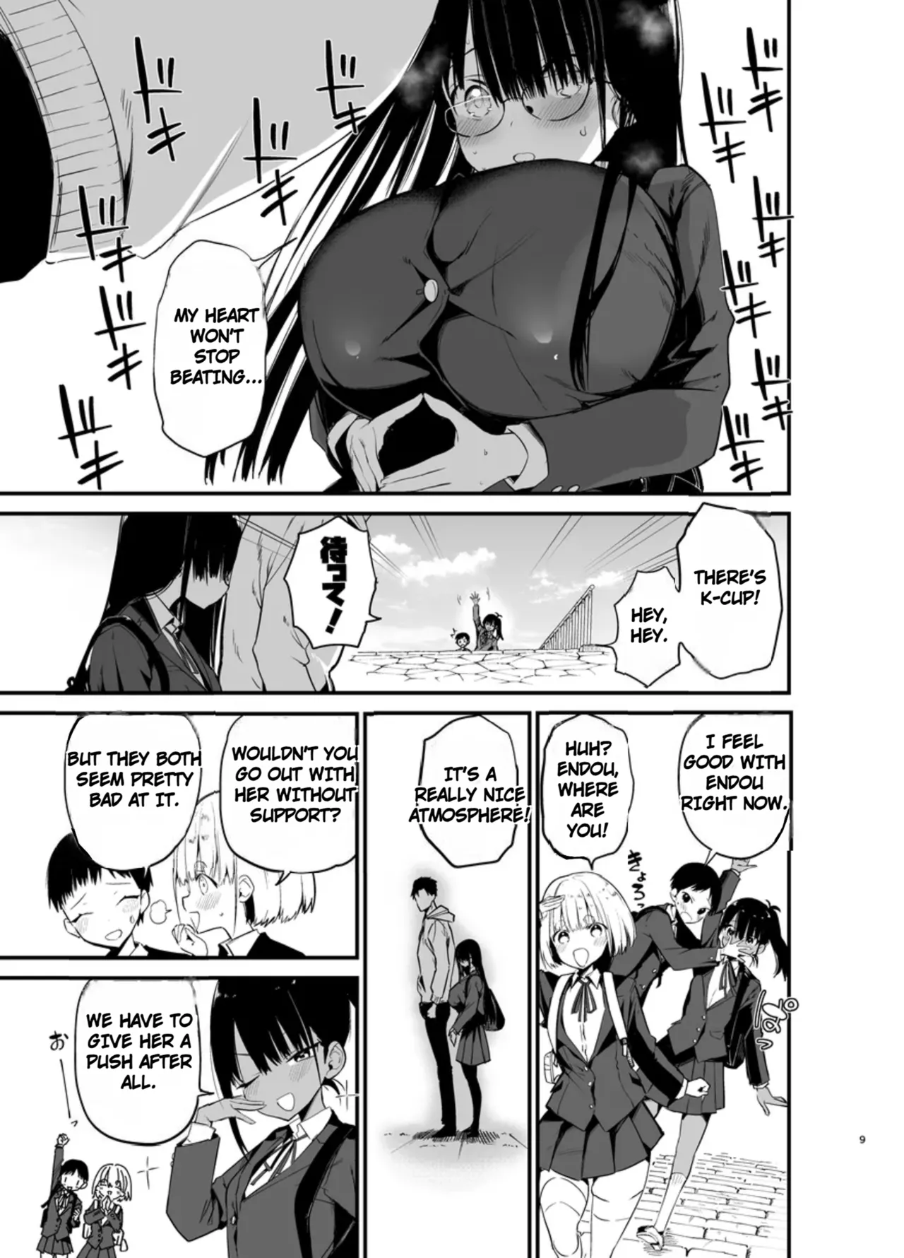 InCha no K Cup-chan 4 page 9 full