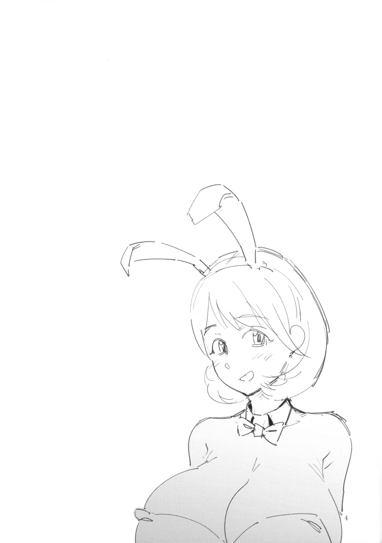 Himitsu Innyuu page 4 full