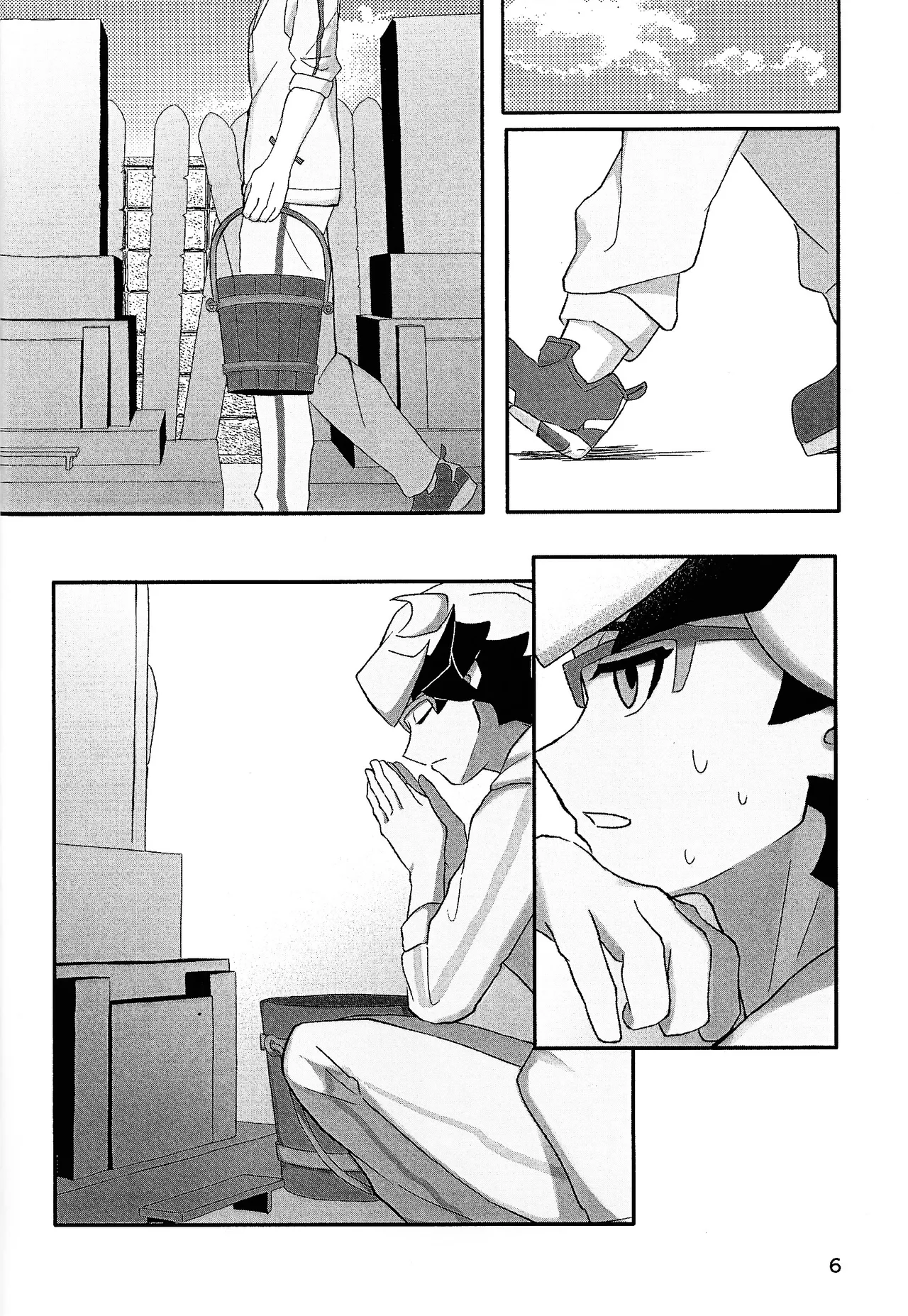 Nami ma ni hi page 5 full