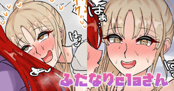 ふたなりclaさん