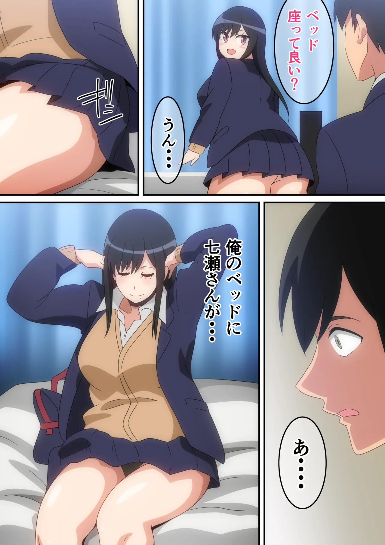 Class no Ninki Kyonyuu Gal ga Boku no Heya ni Iribitaru Hanashi page 10 full