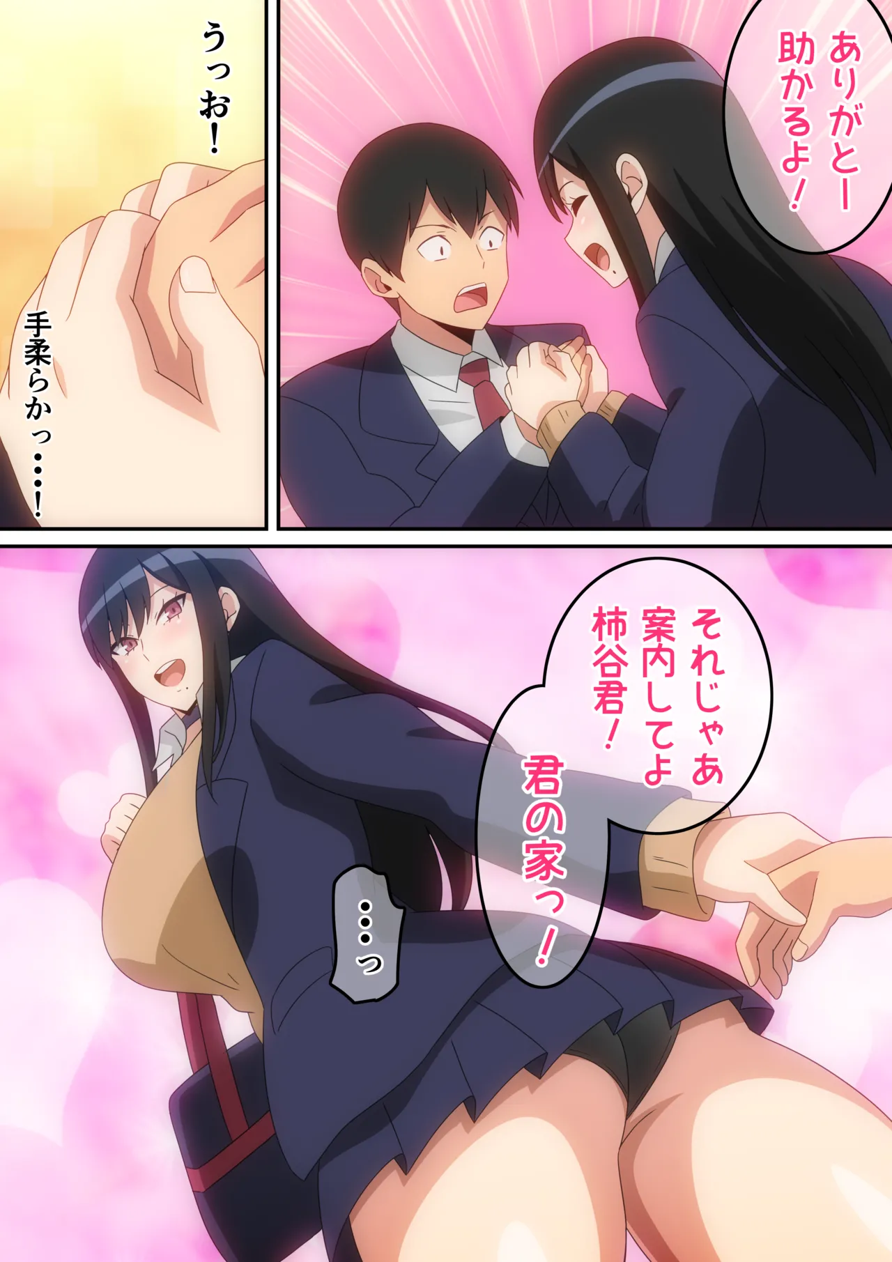 Class no Ninki Kyonyuu Gal ga Boku no Heya ni Iribitaru Hanashi page 7 full