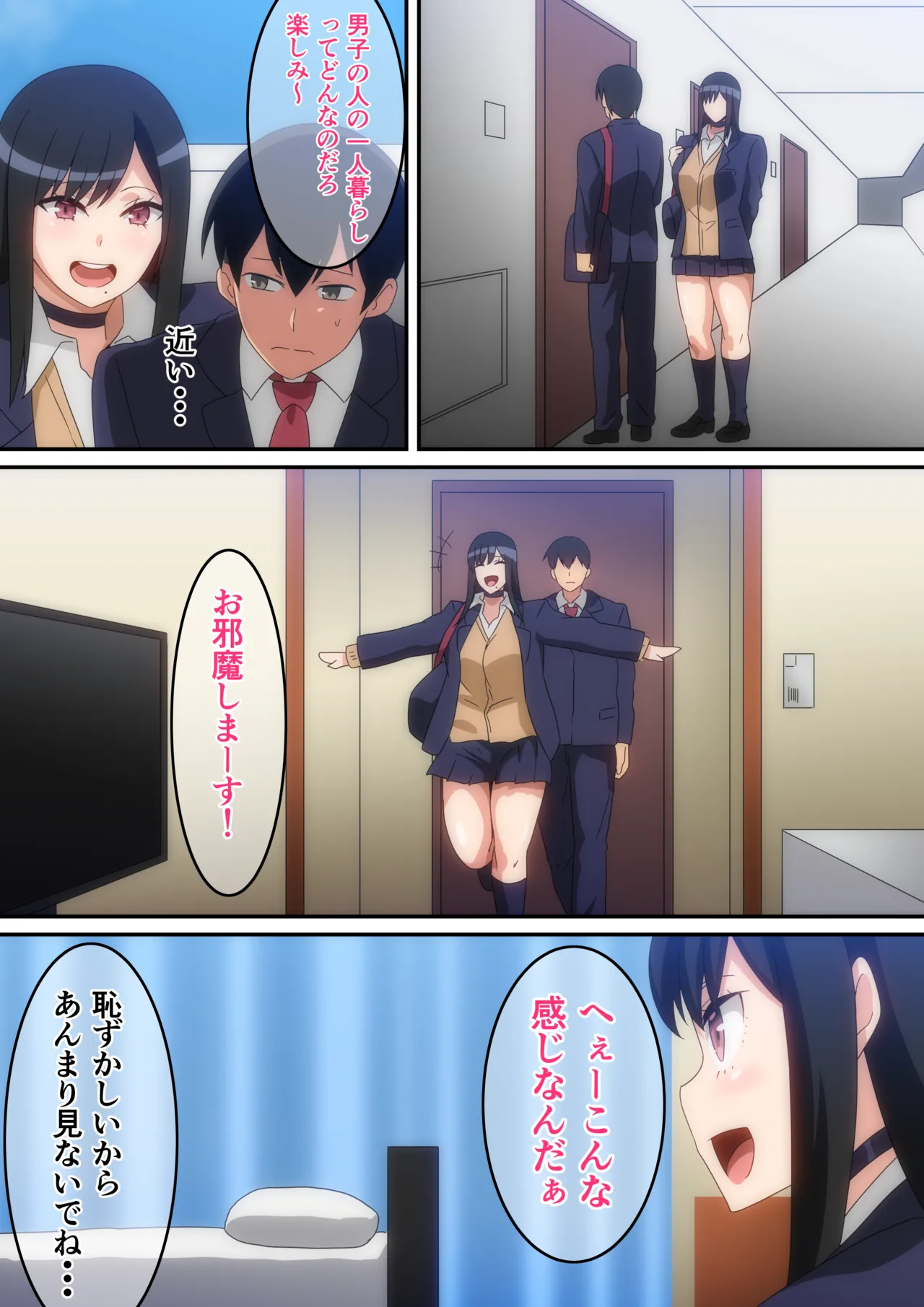 Class no Ninki Kyonyuu Gal ga Boku no Heya ni Iribitaru Hanashi page 9 full