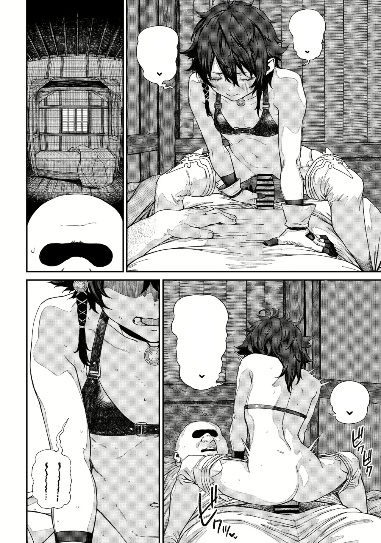 Unique Job Tanetsuke Oji-san o Kakutoku shimashita page 6 full