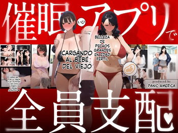 Saimin appde jein shihai ninshin tekirei dekachichi bijin ojisan akachang takuranchuu 1 - Panic america  MTL cover