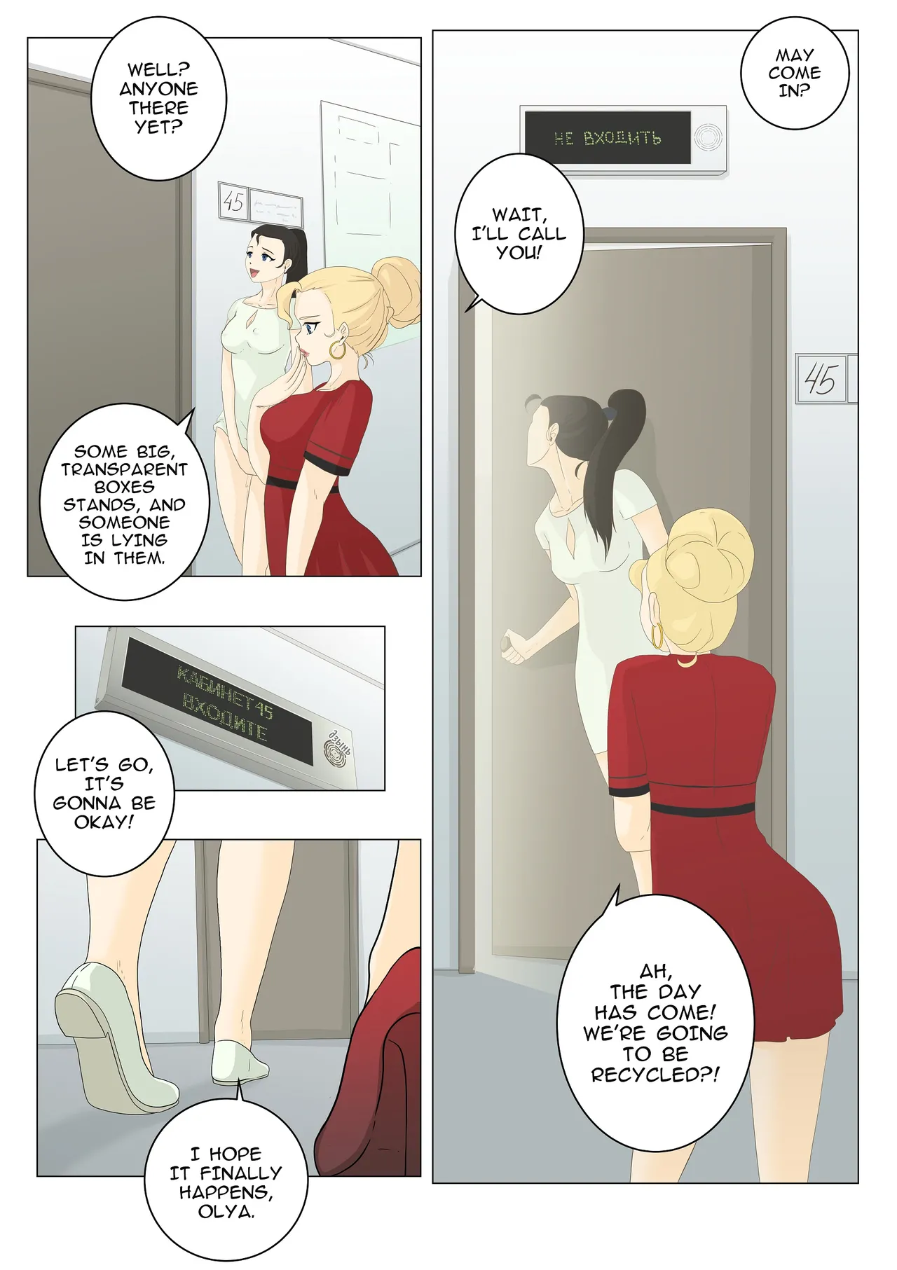 The last breath page 3 full