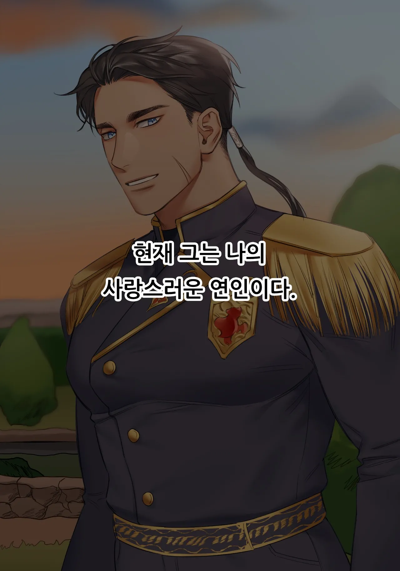 기사단장의 가슴을 괴롭히는 cg툰 page 6 full