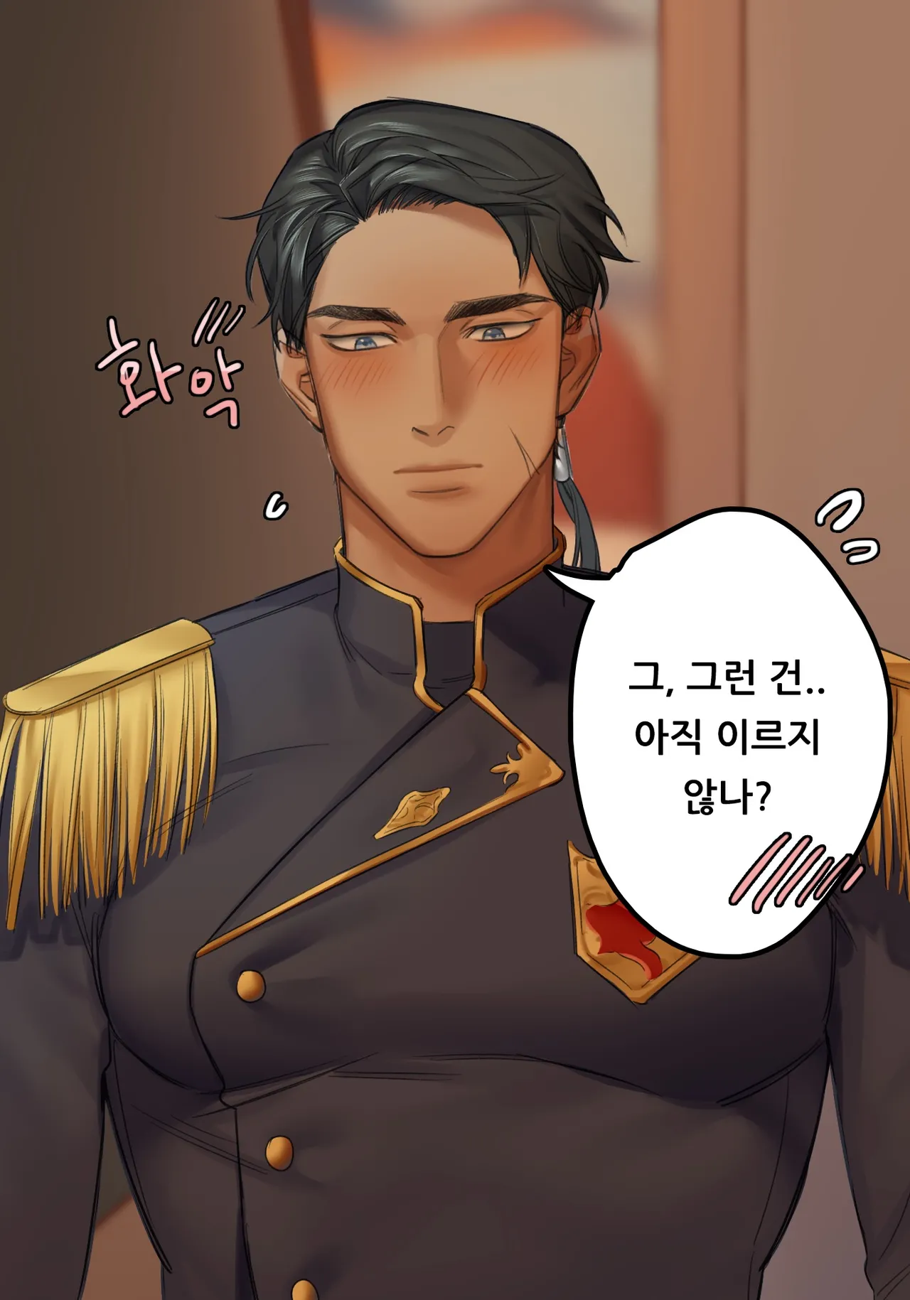 기사단장의 가슴을 괴롭히는 cg툰 page 8 full